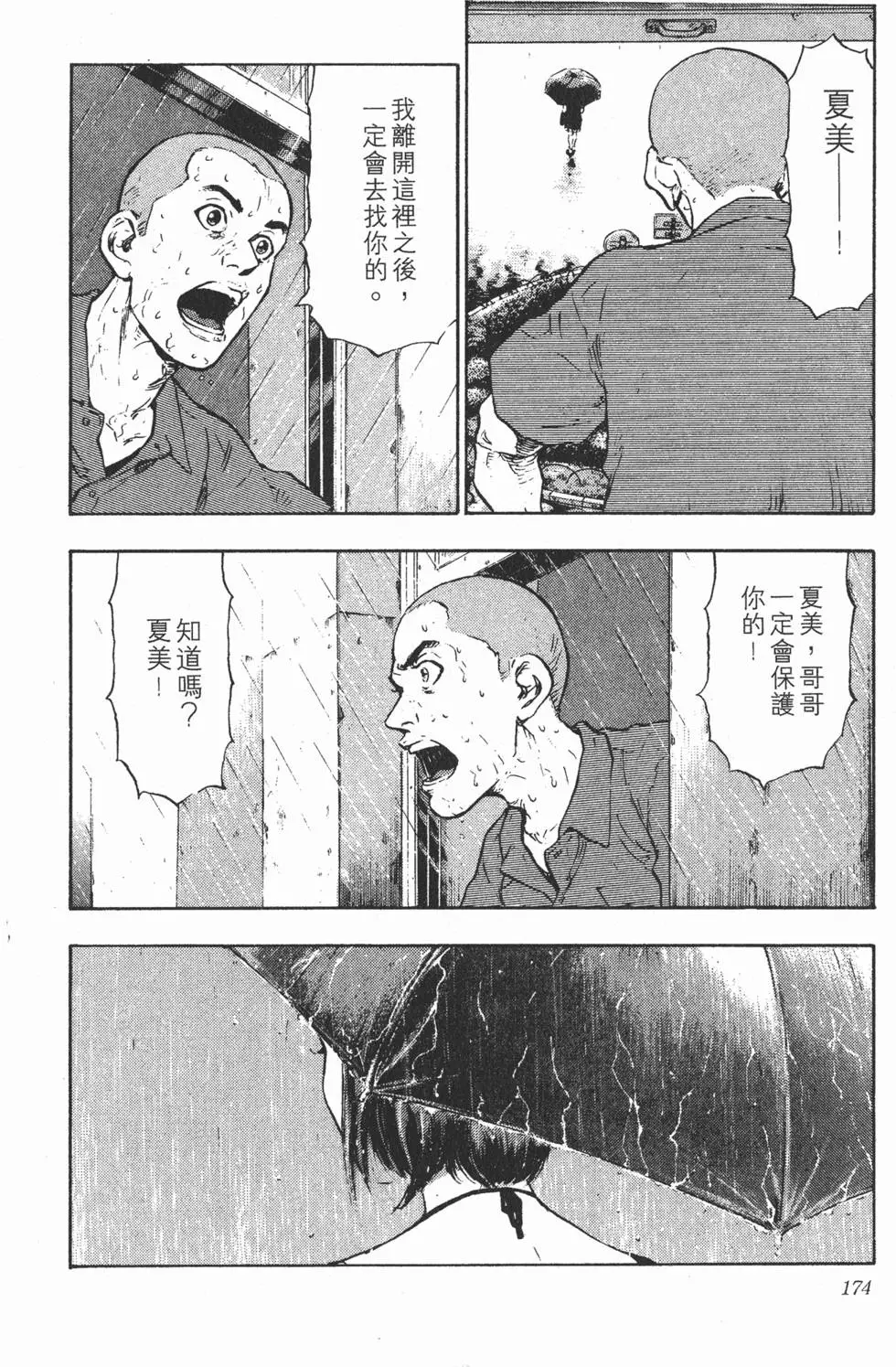 第170页