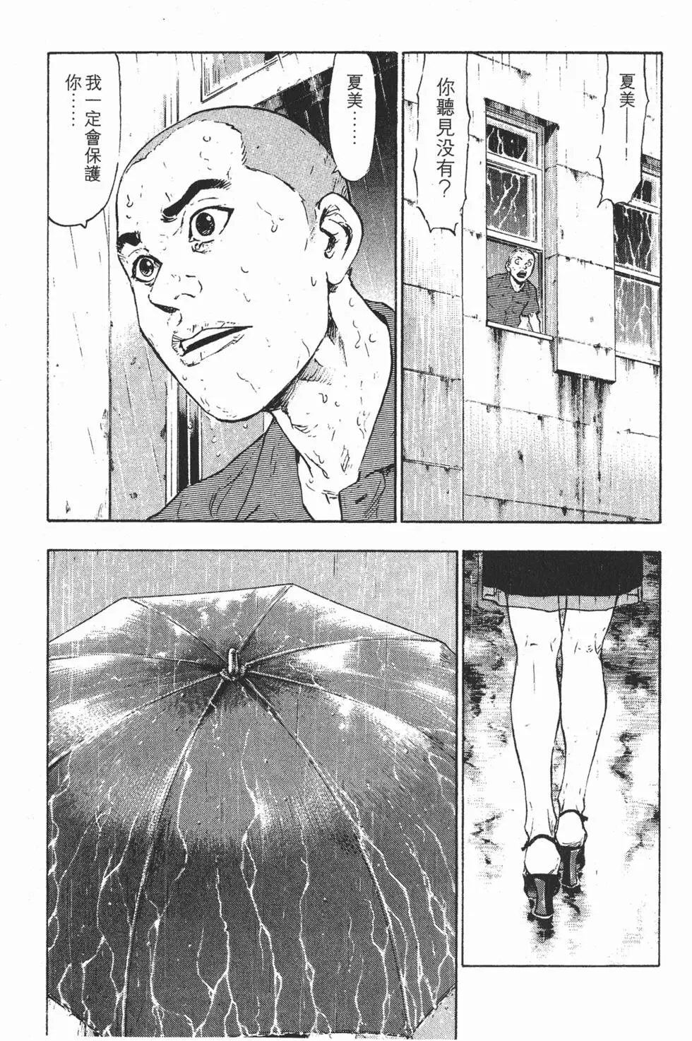 第171页