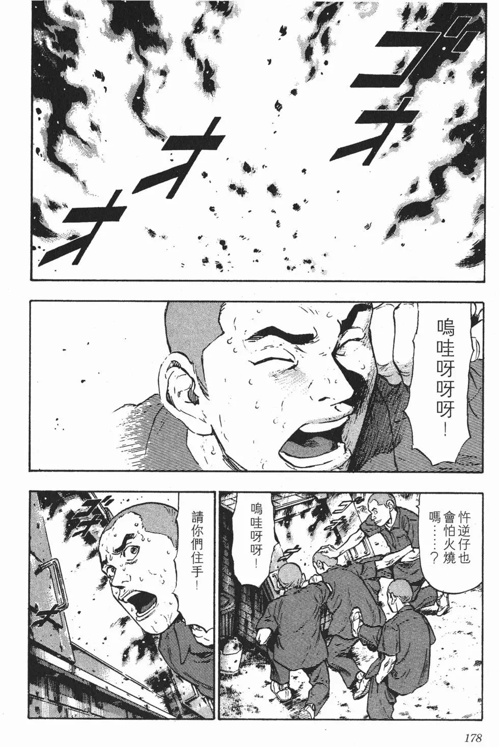第174页