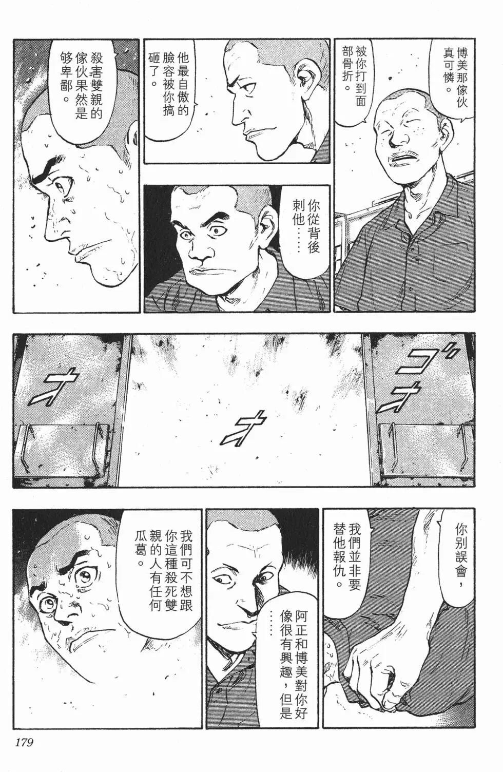 第175页