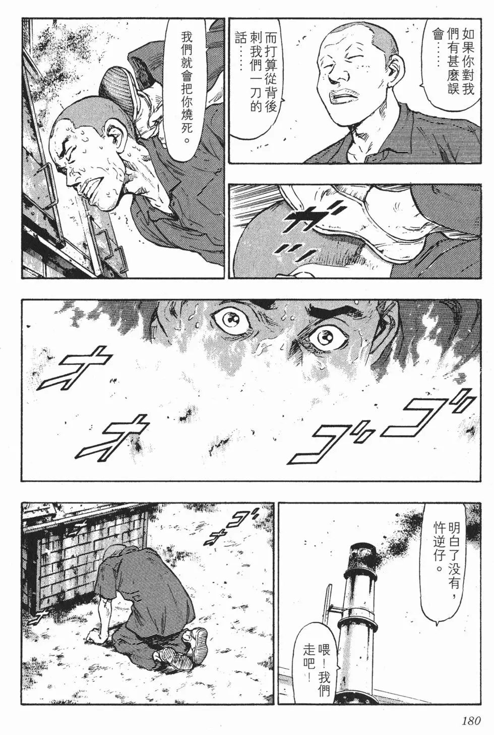 第176页