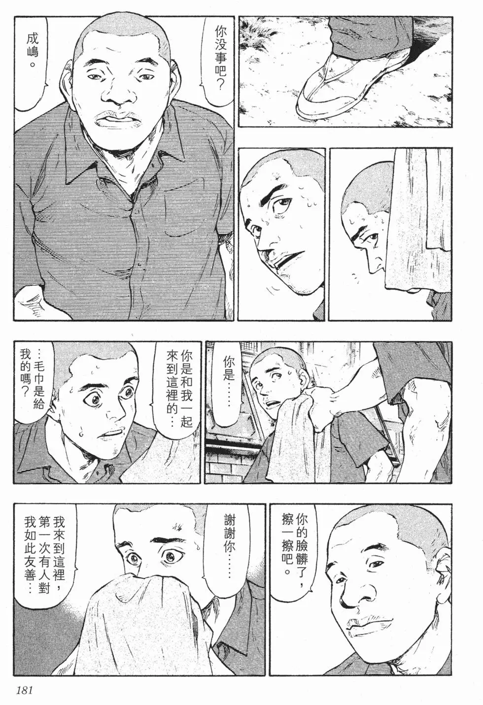 第177页