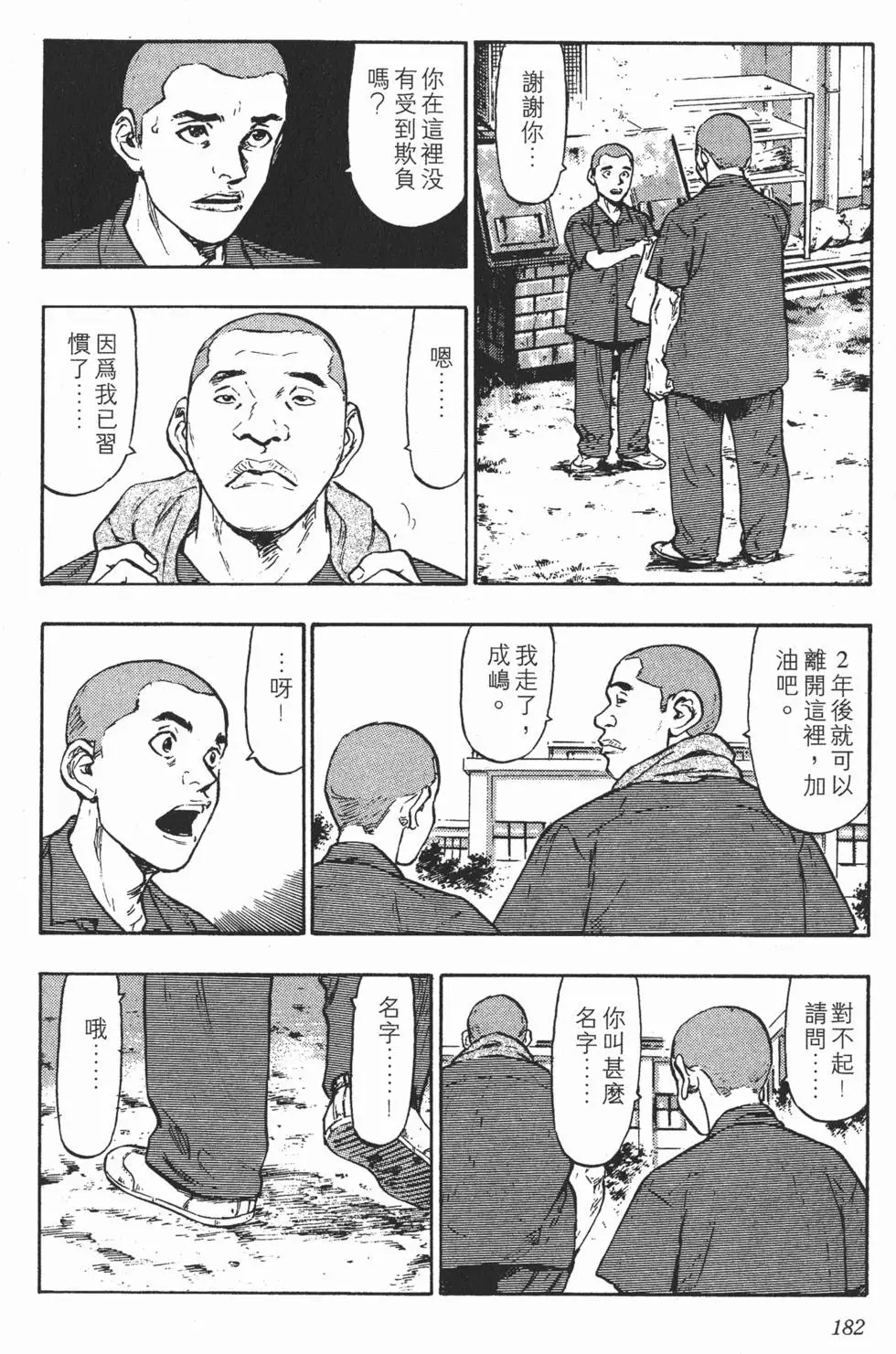 第178页