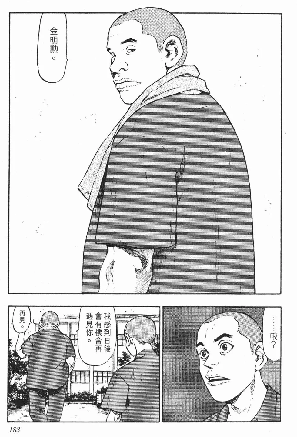 第179页