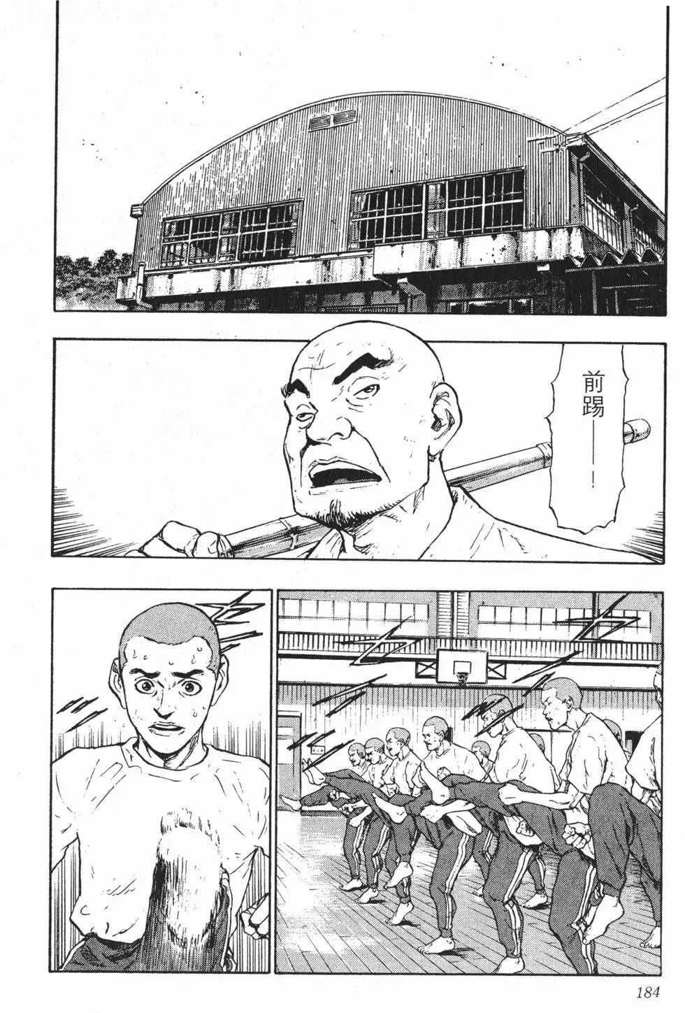 第180页