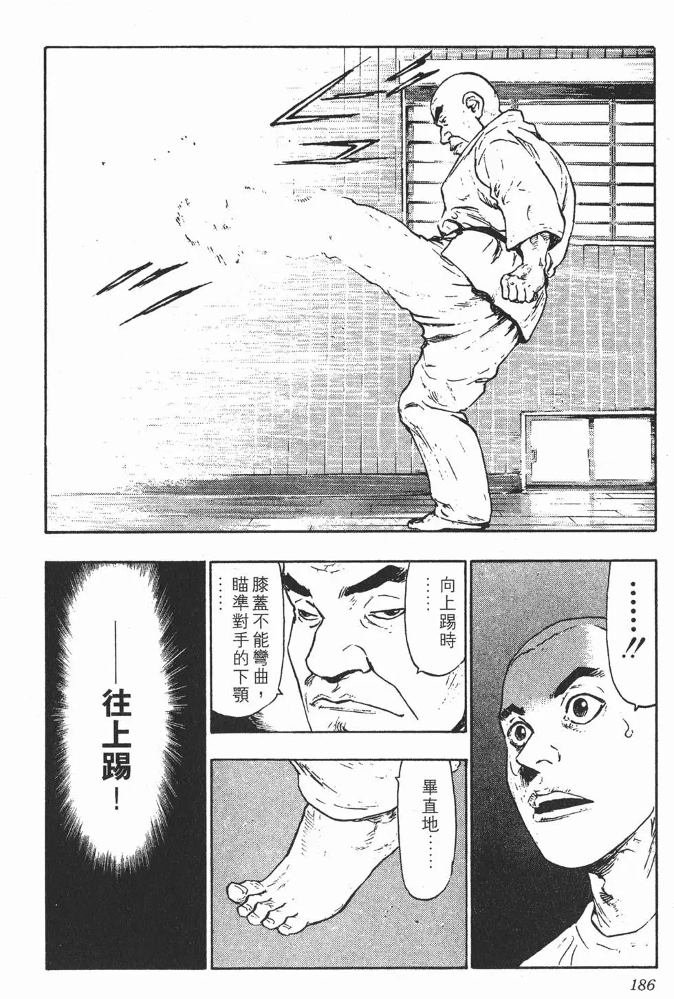 第182页