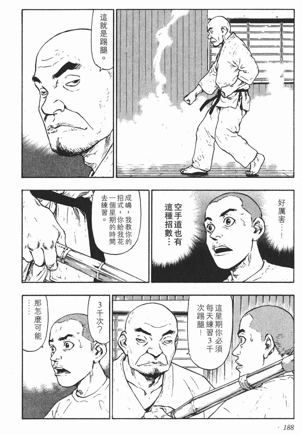 第184页