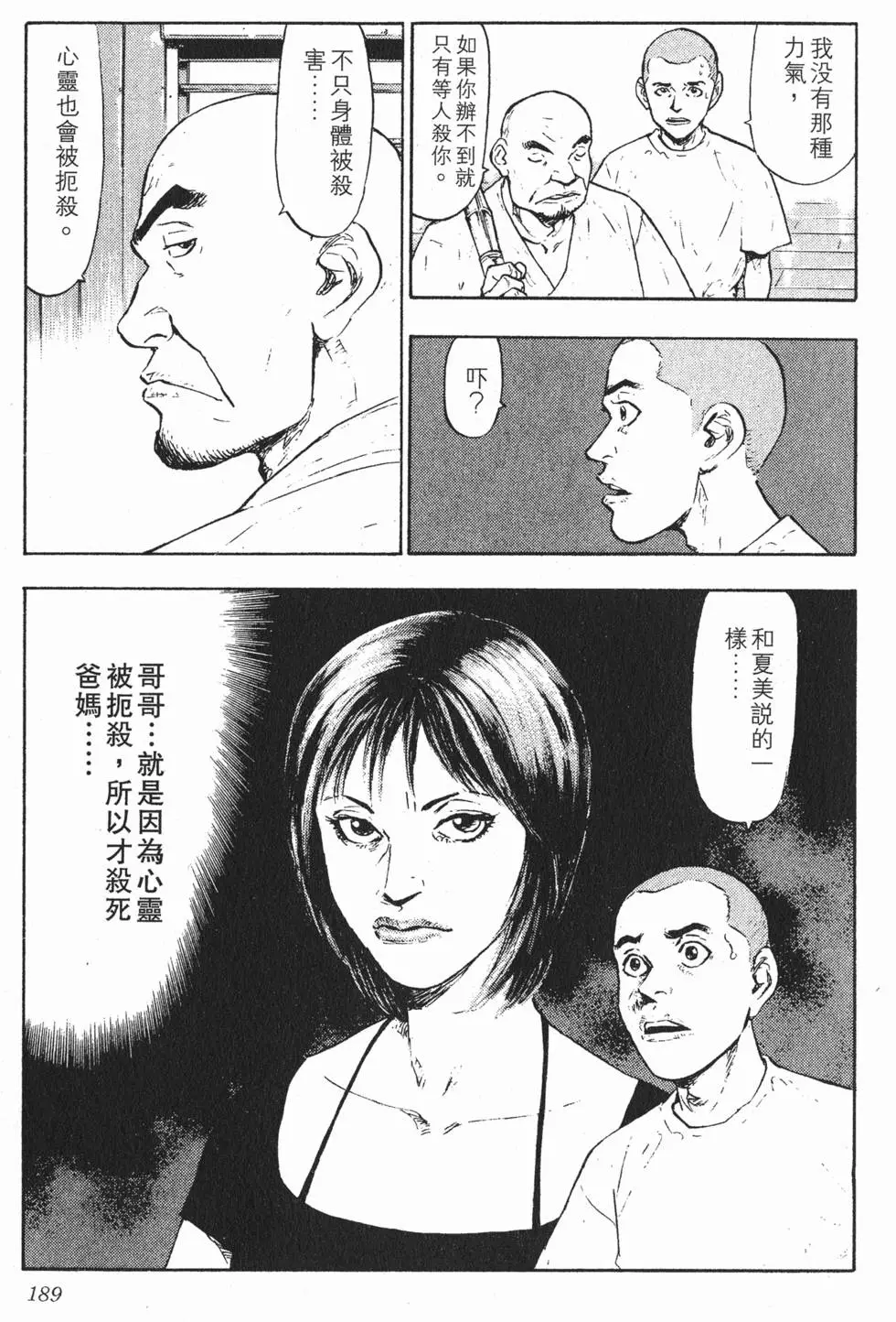 第185页
