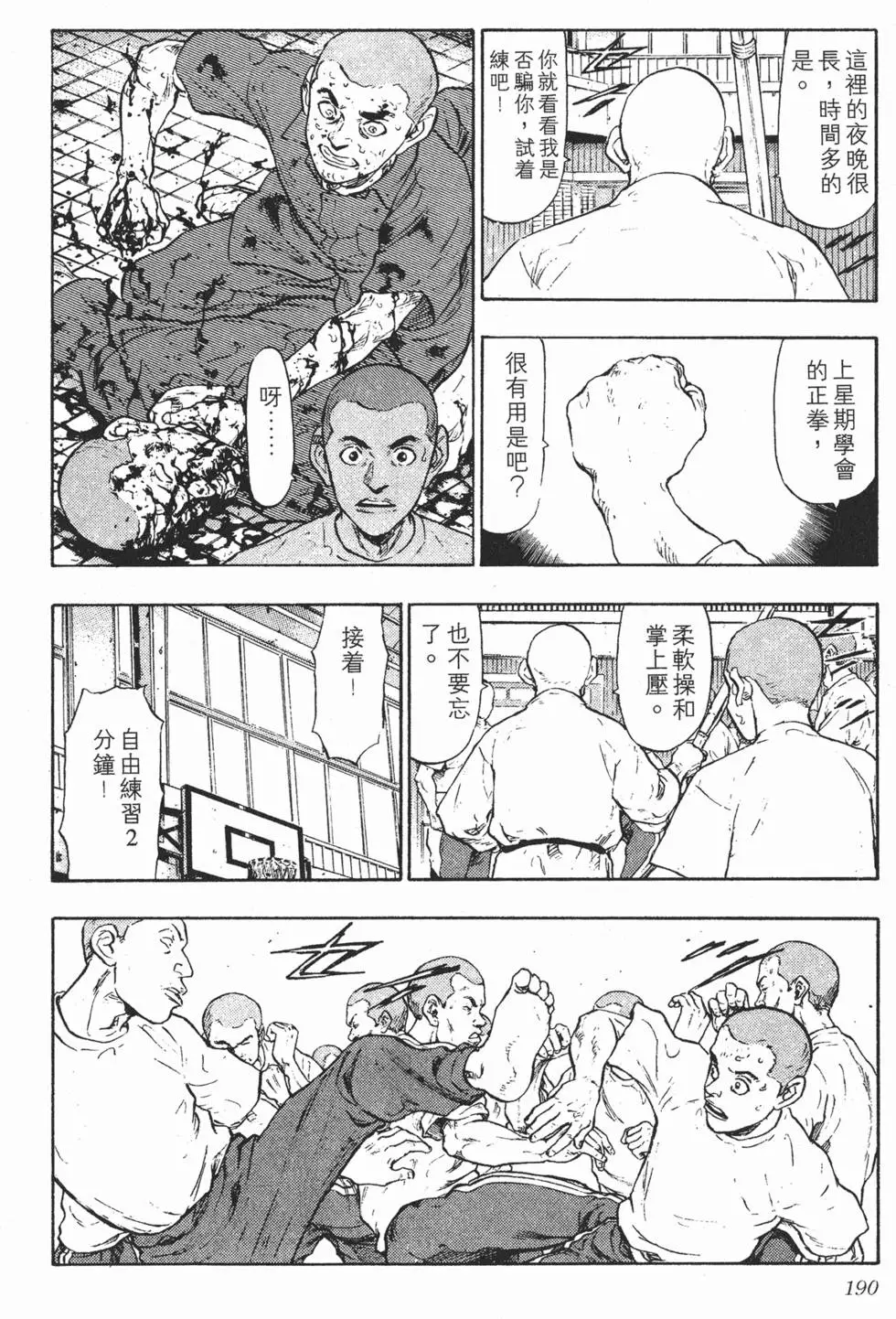 第186页