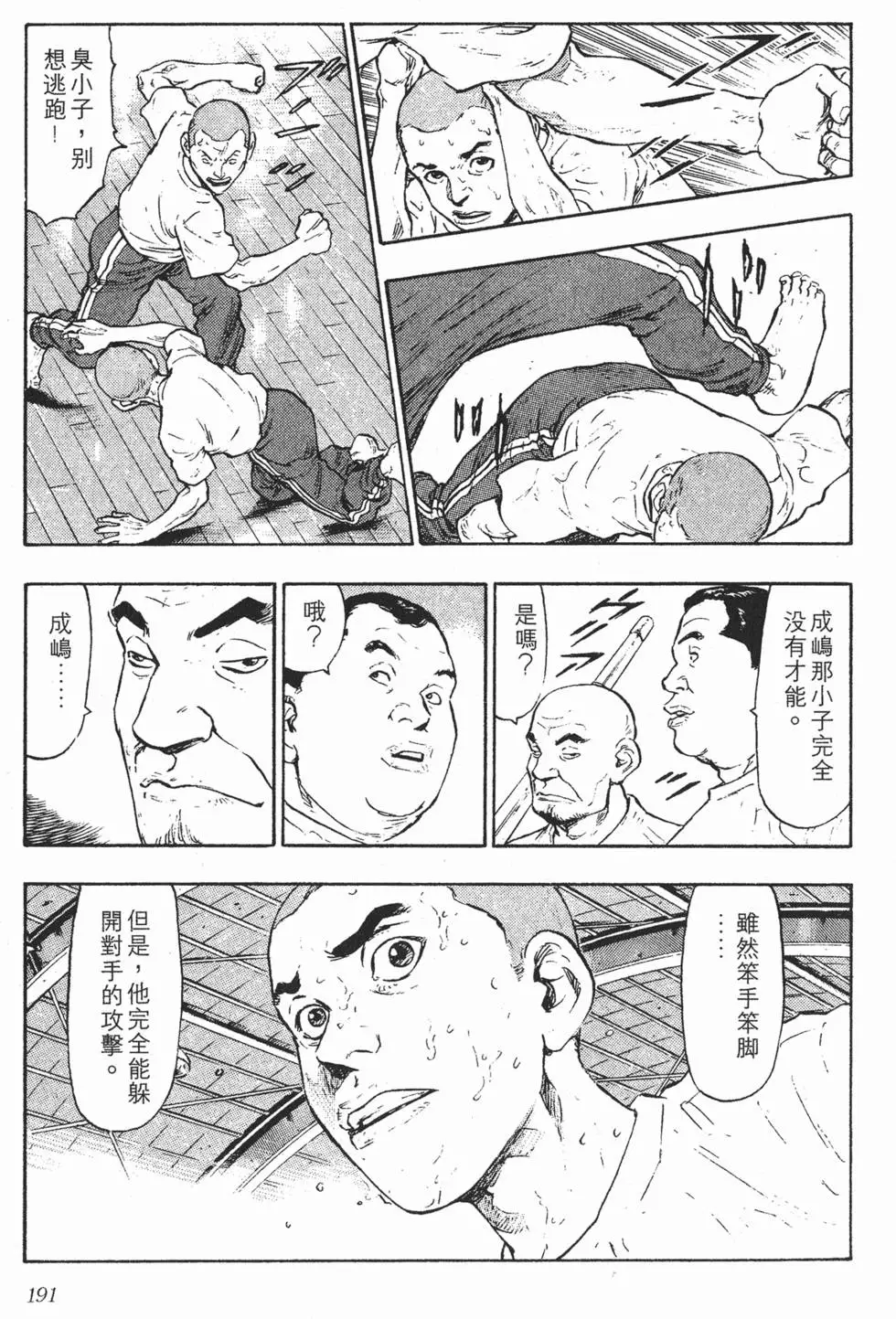 第187页