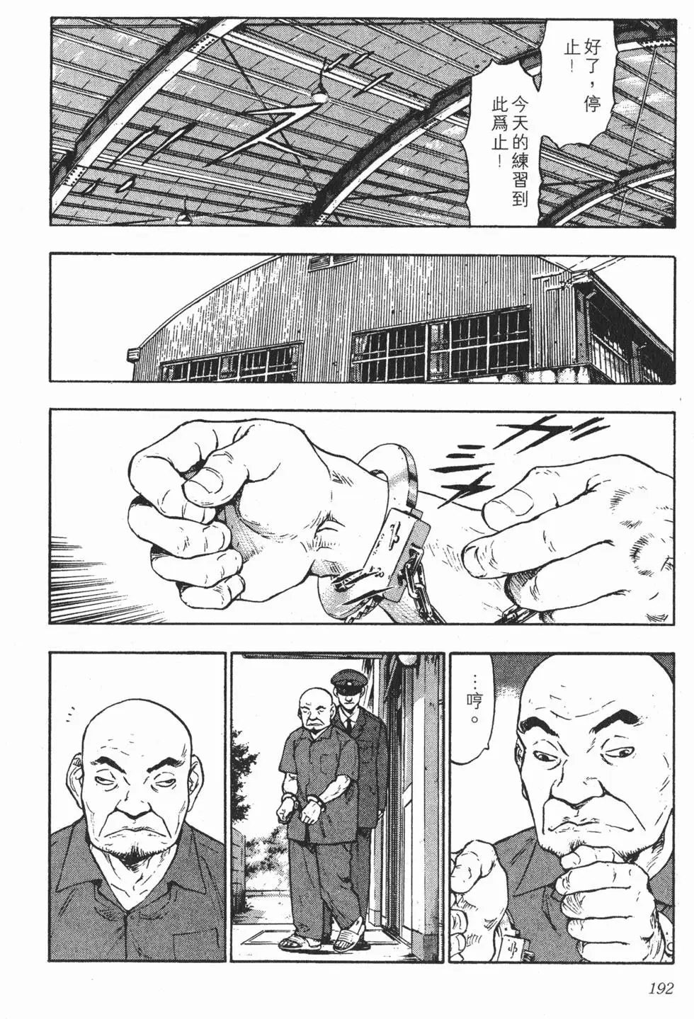 第188页