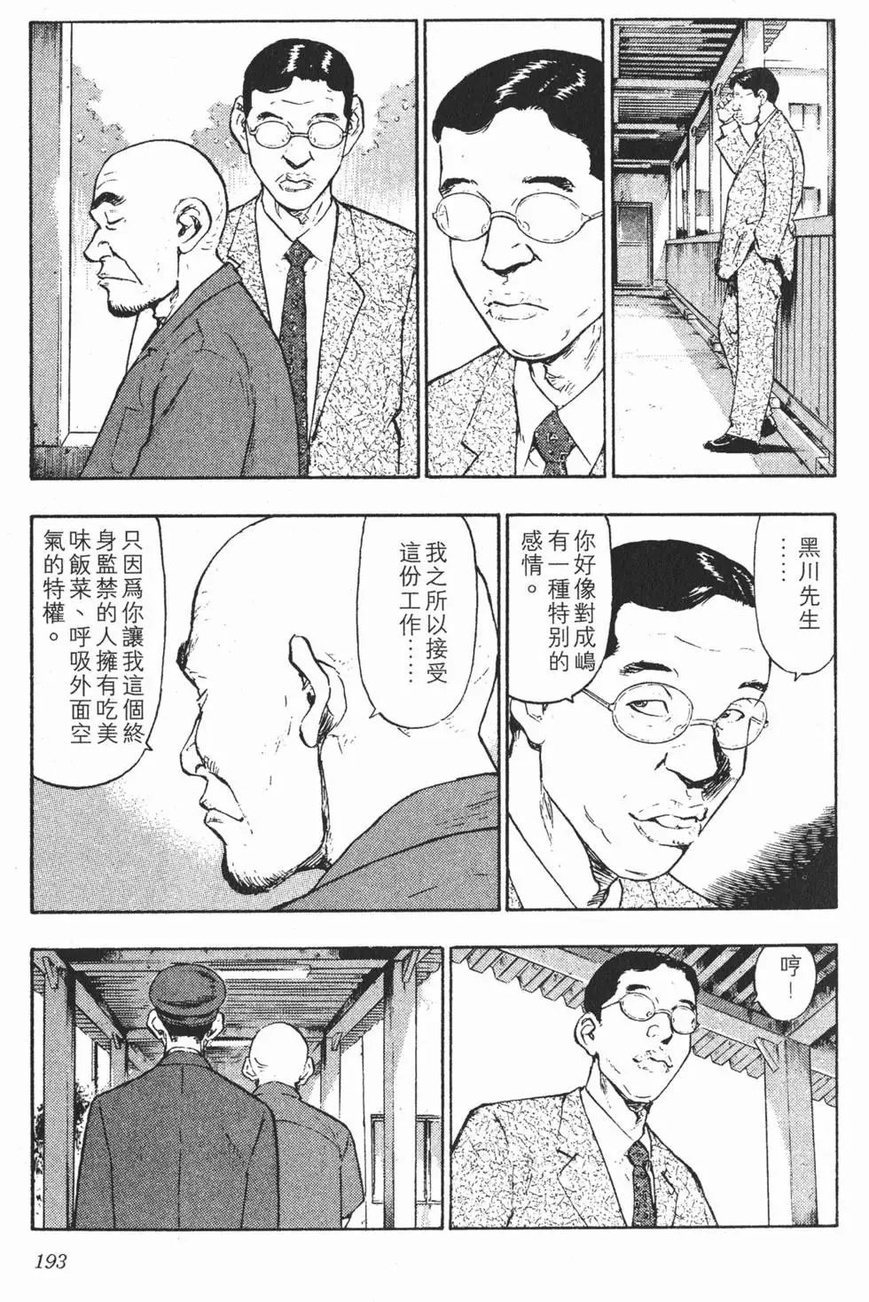 第189页