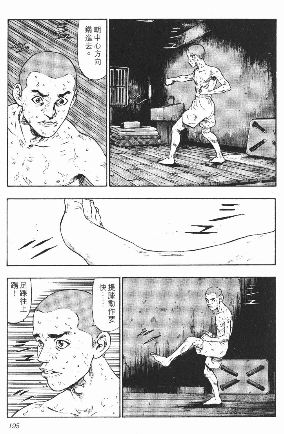 第191页