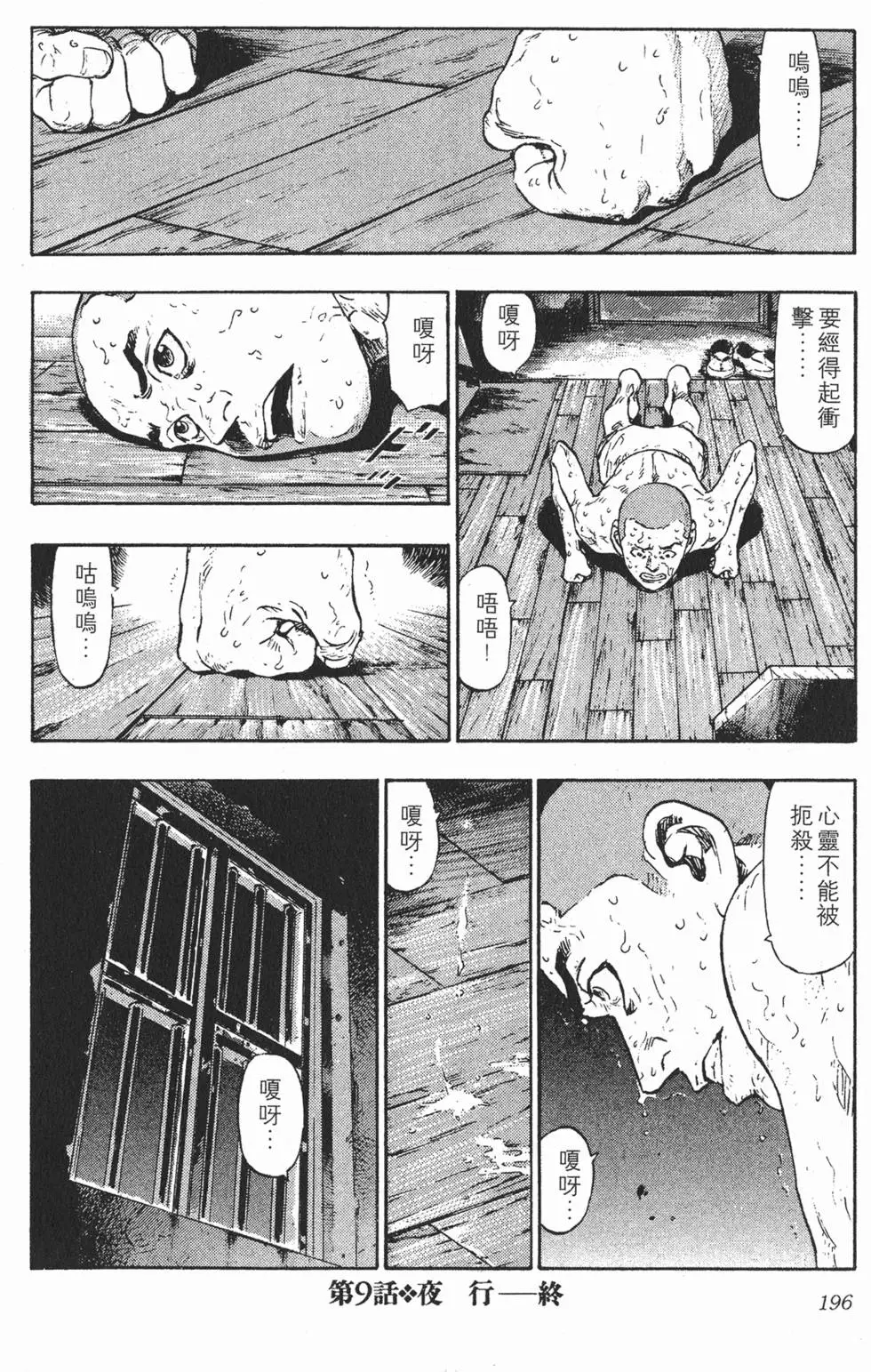 第192页
