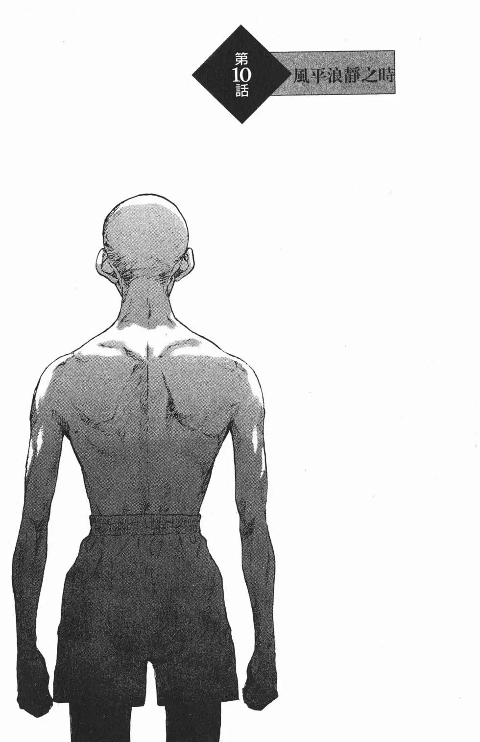 第193页
