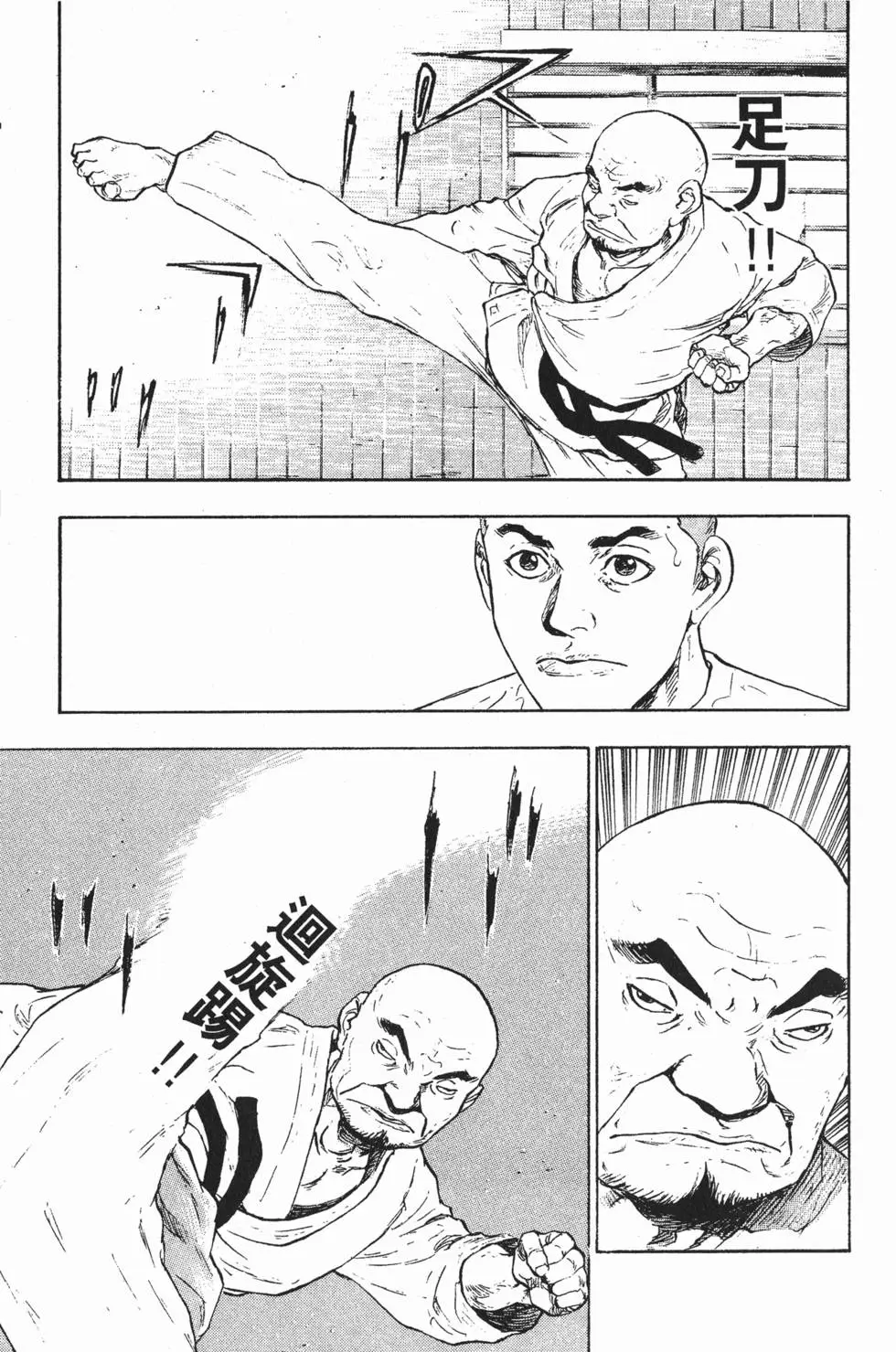 第195页