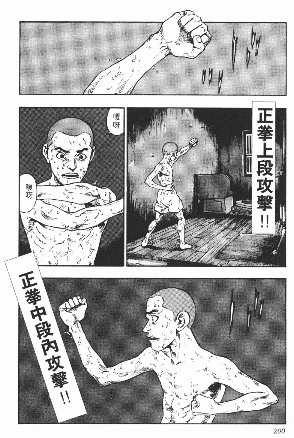第196页