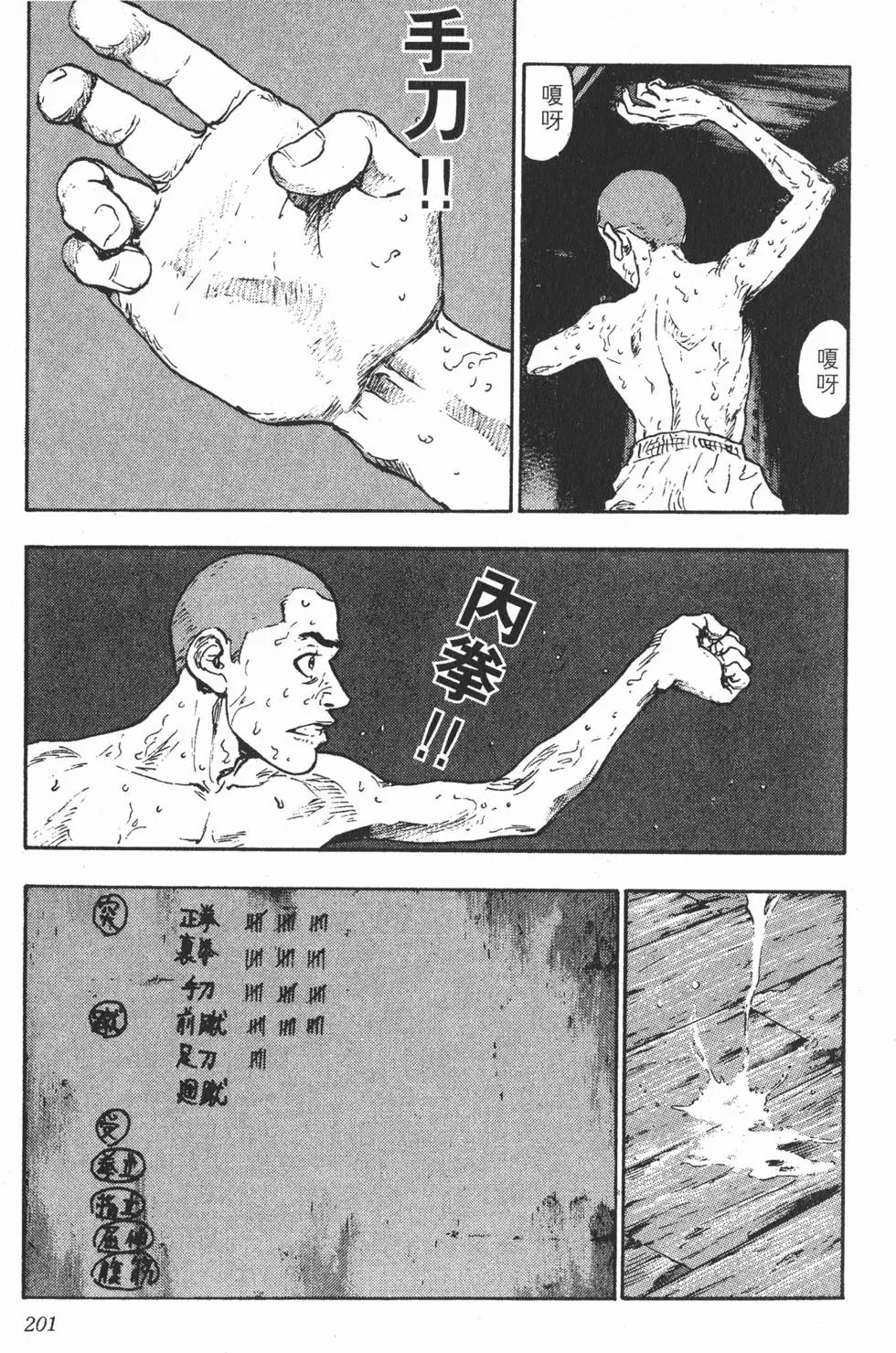 第197页