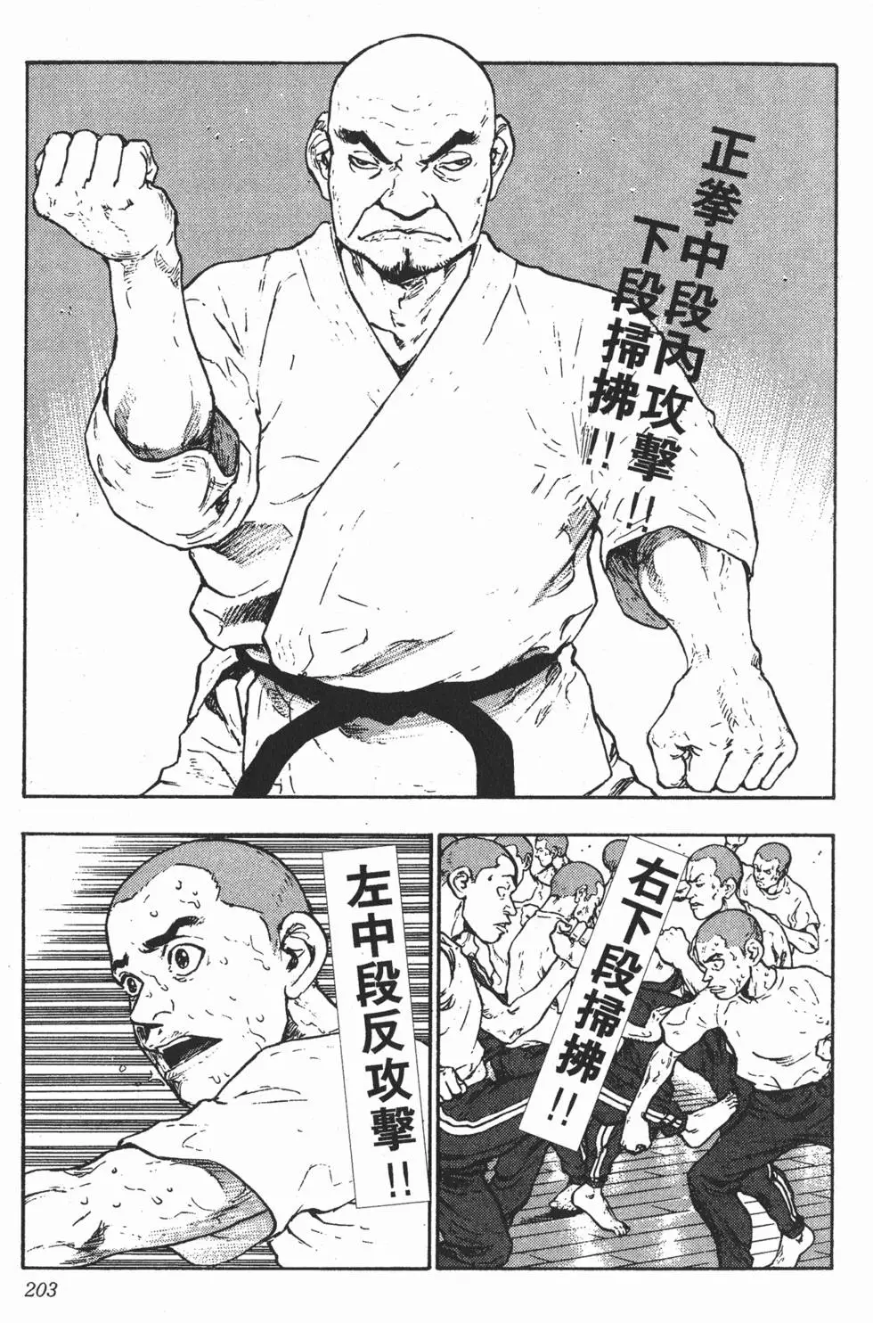 第199页