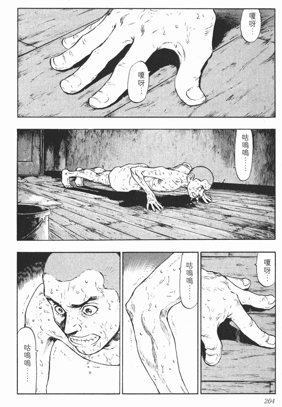 第200页