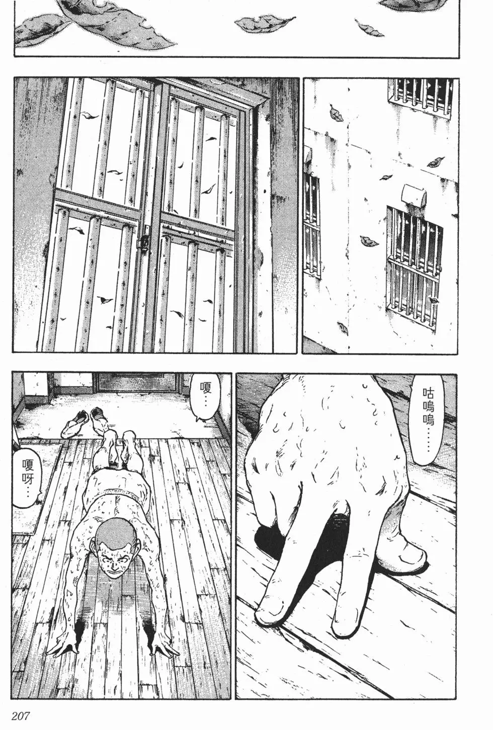 第203页