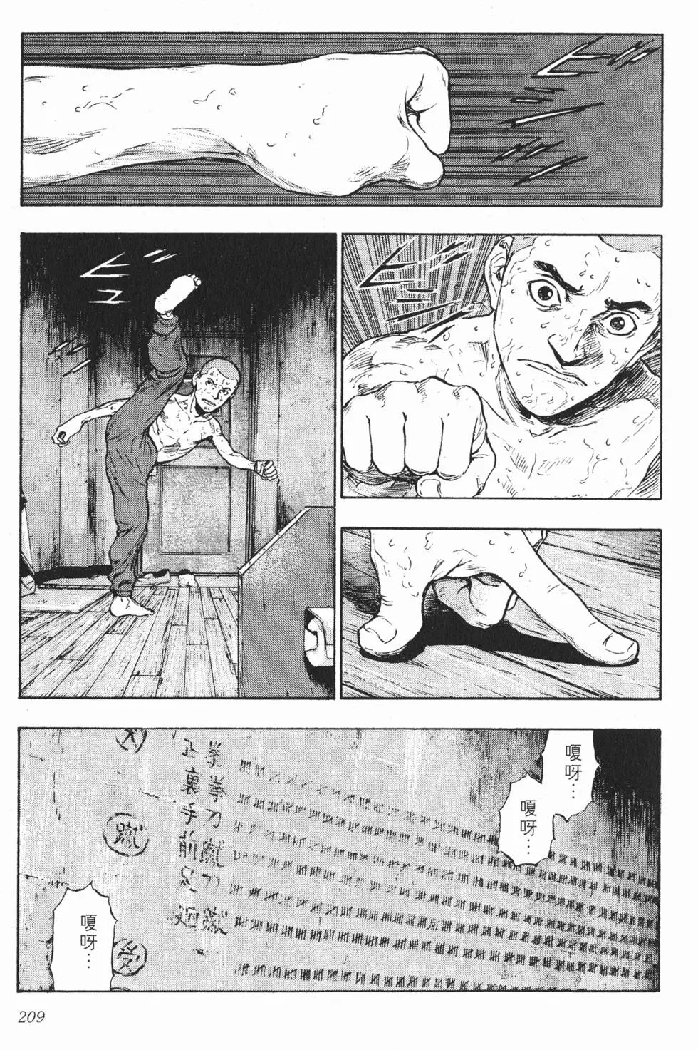 第205页