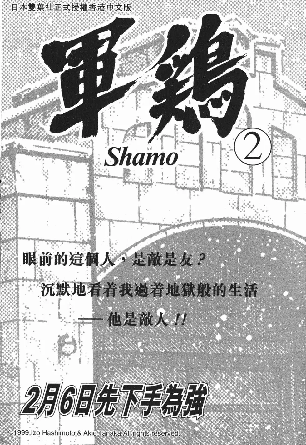 第215页