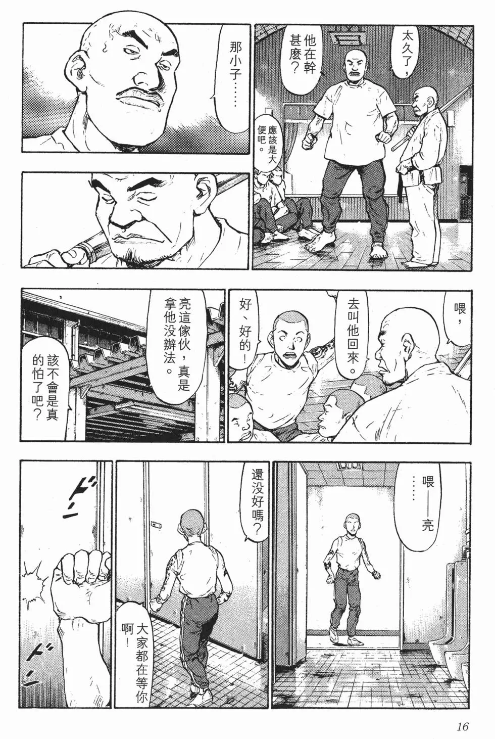 第10页