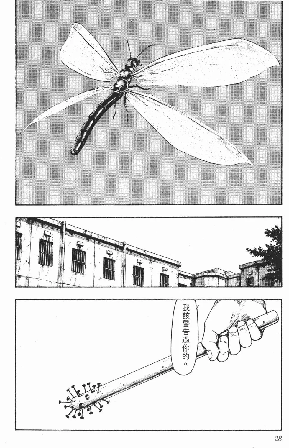 第22页