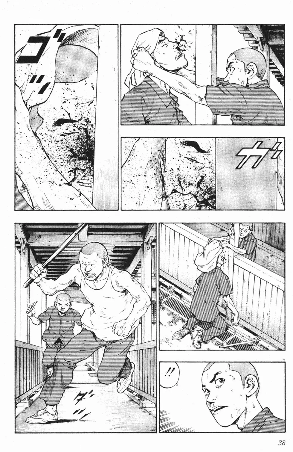 第32页