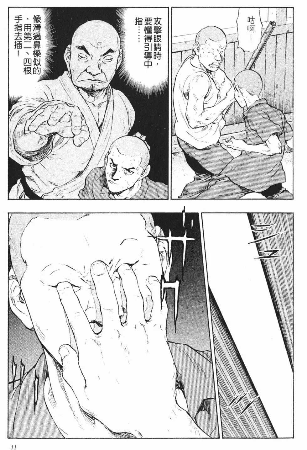第35页
