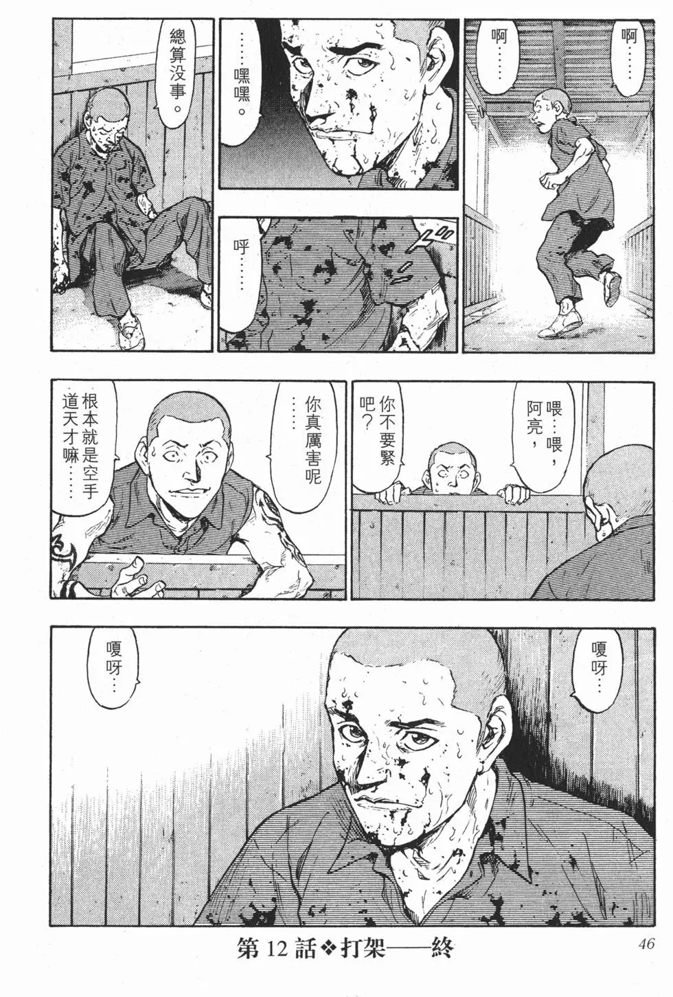 第40页