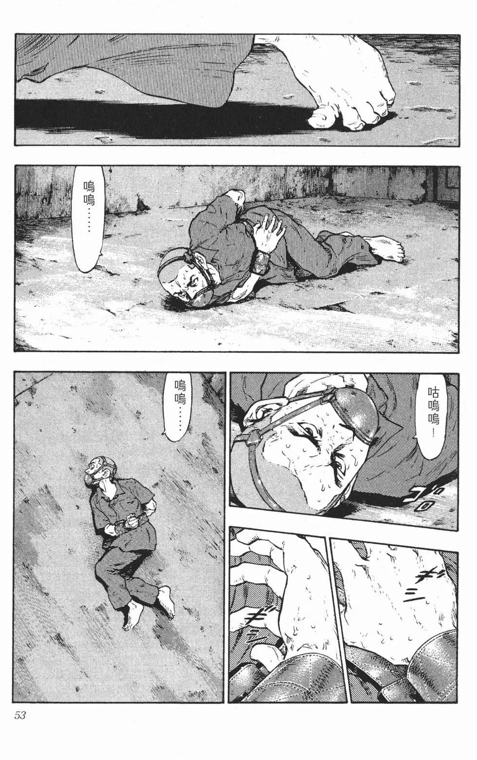 第47页