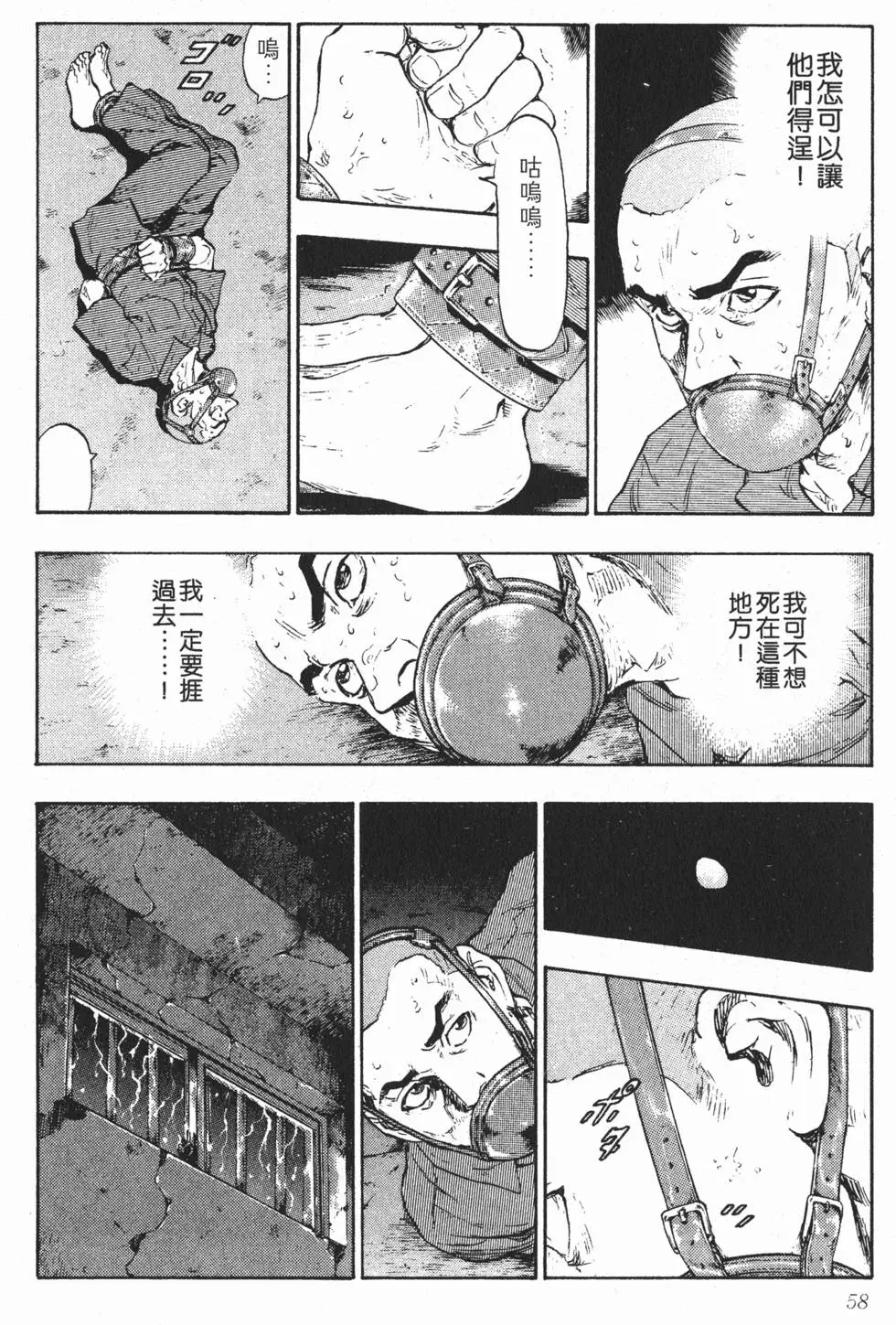 第52页