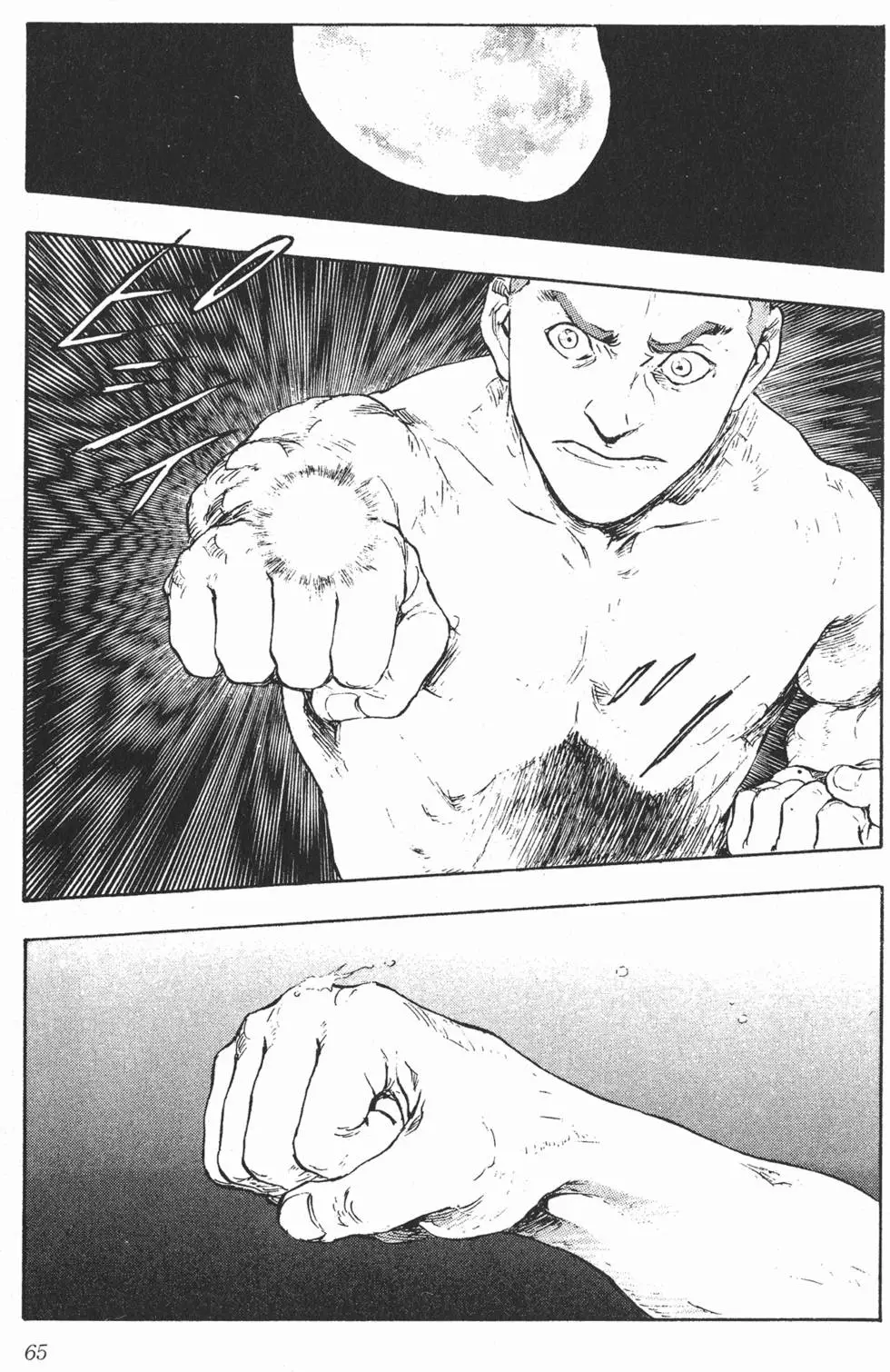 第59页
