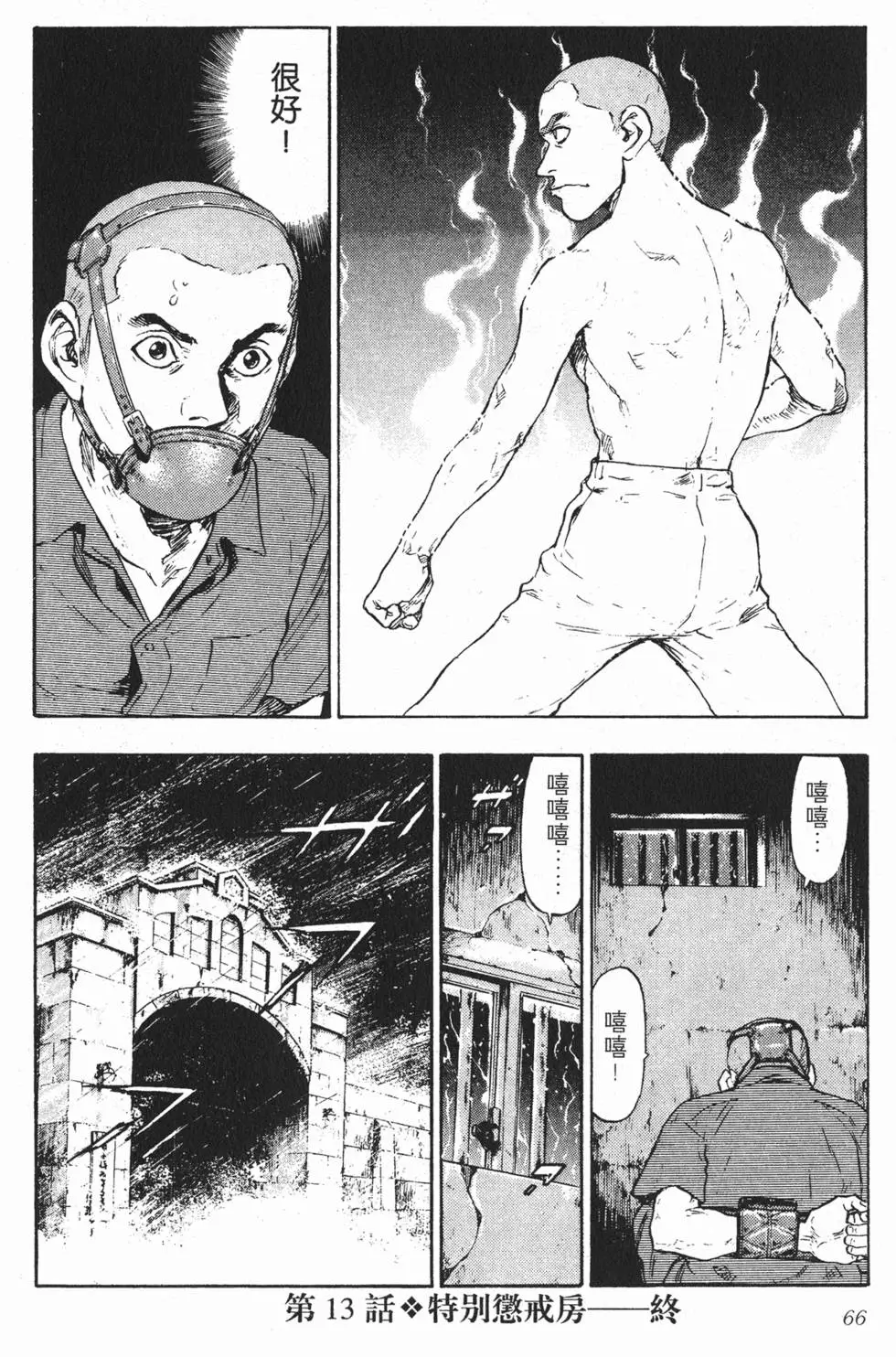第60页