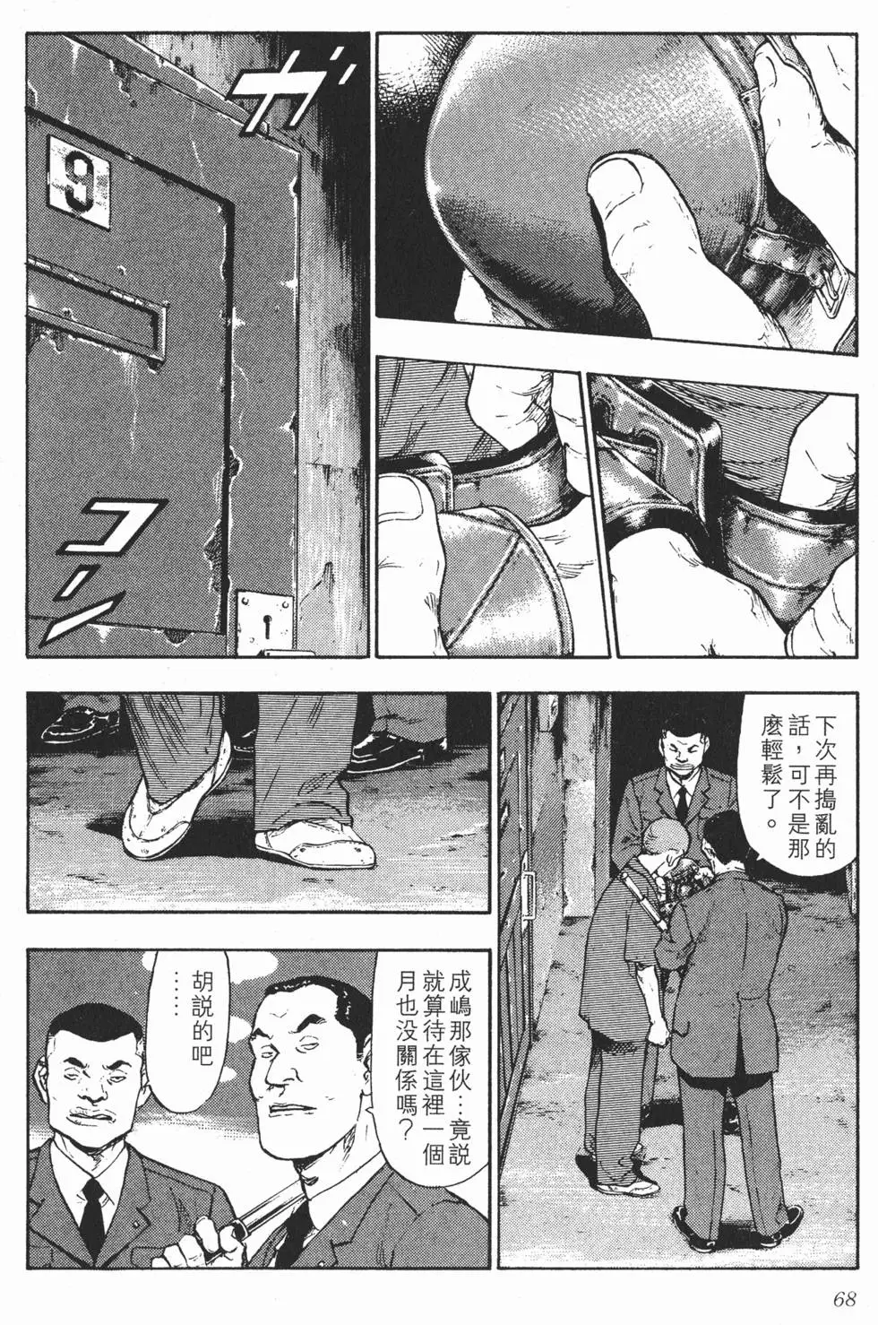 第62页