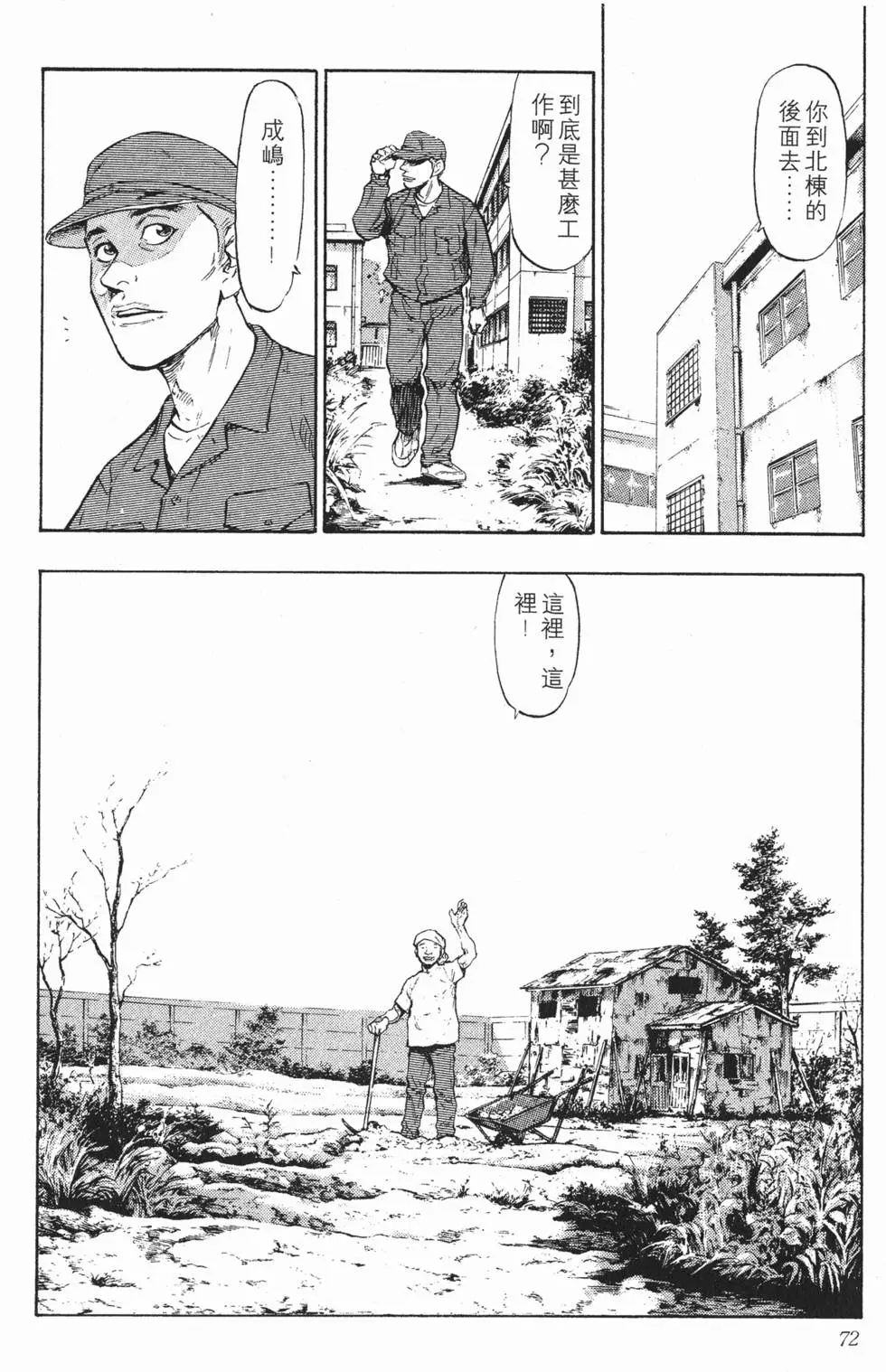 第66页