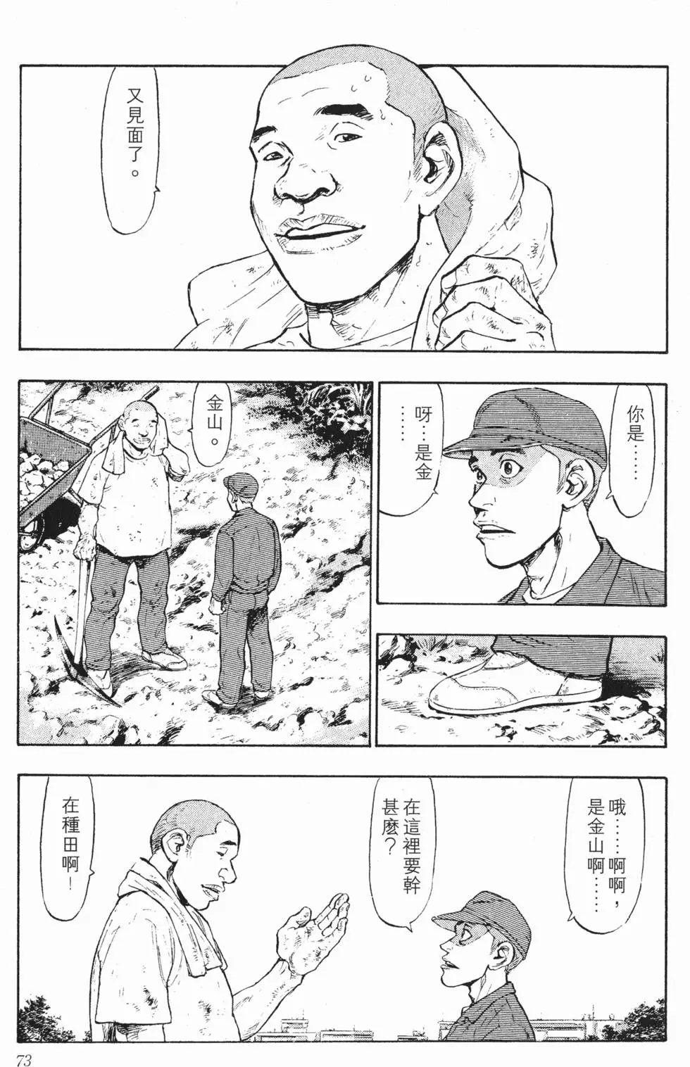 第67页