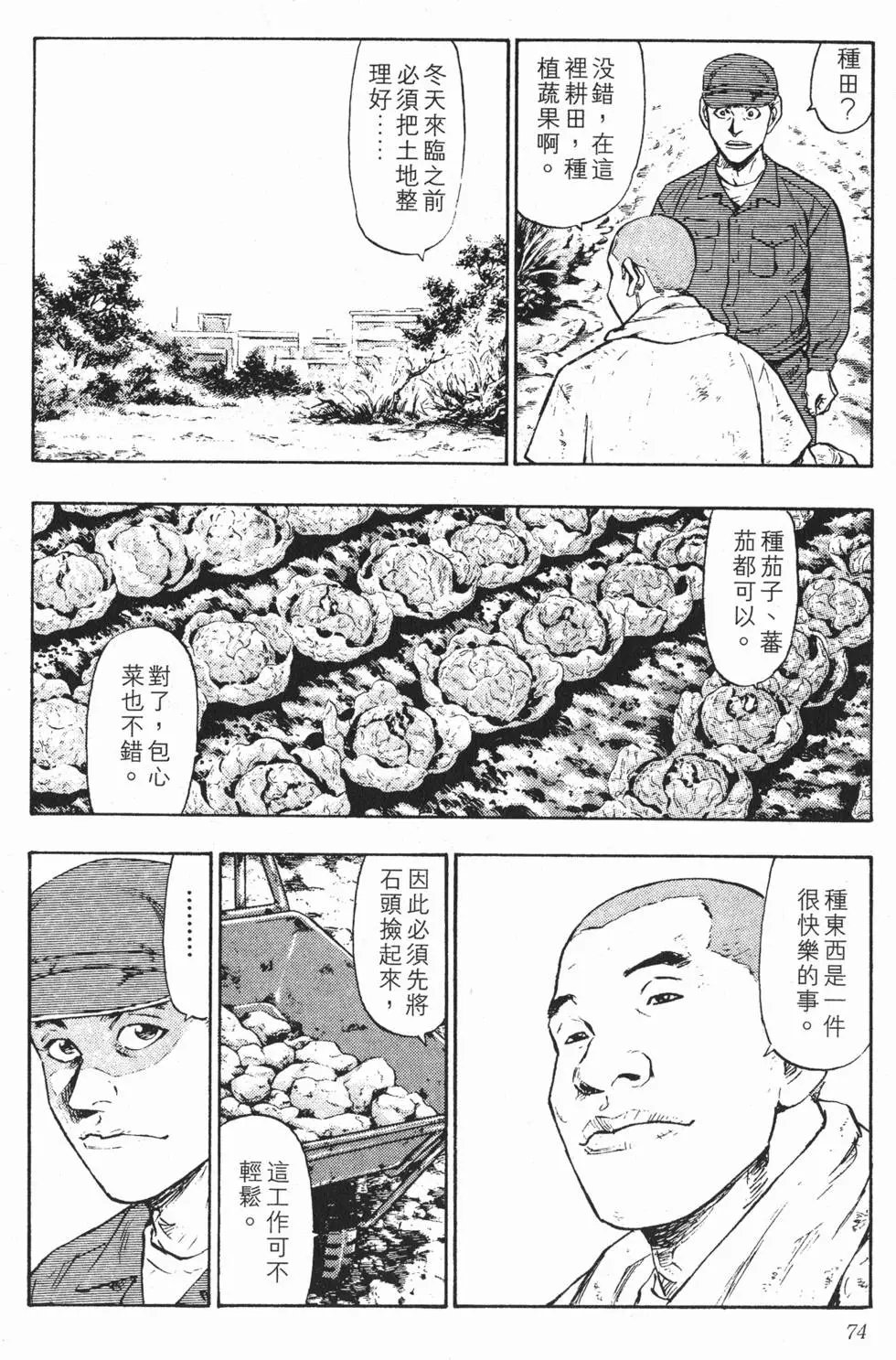 第68页