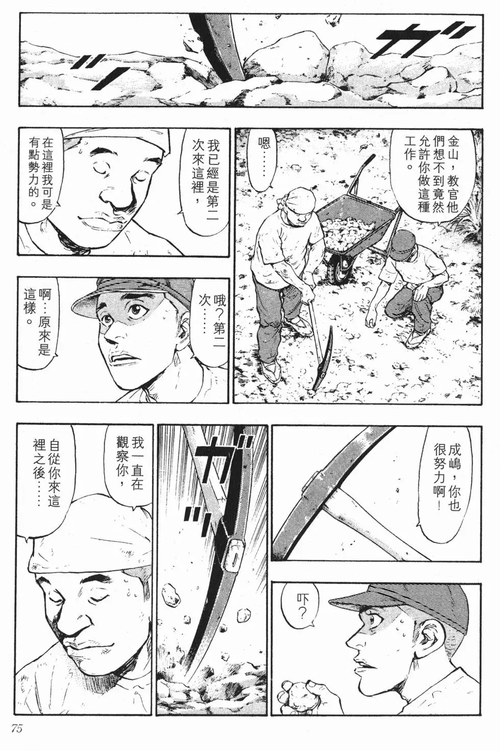 第69页