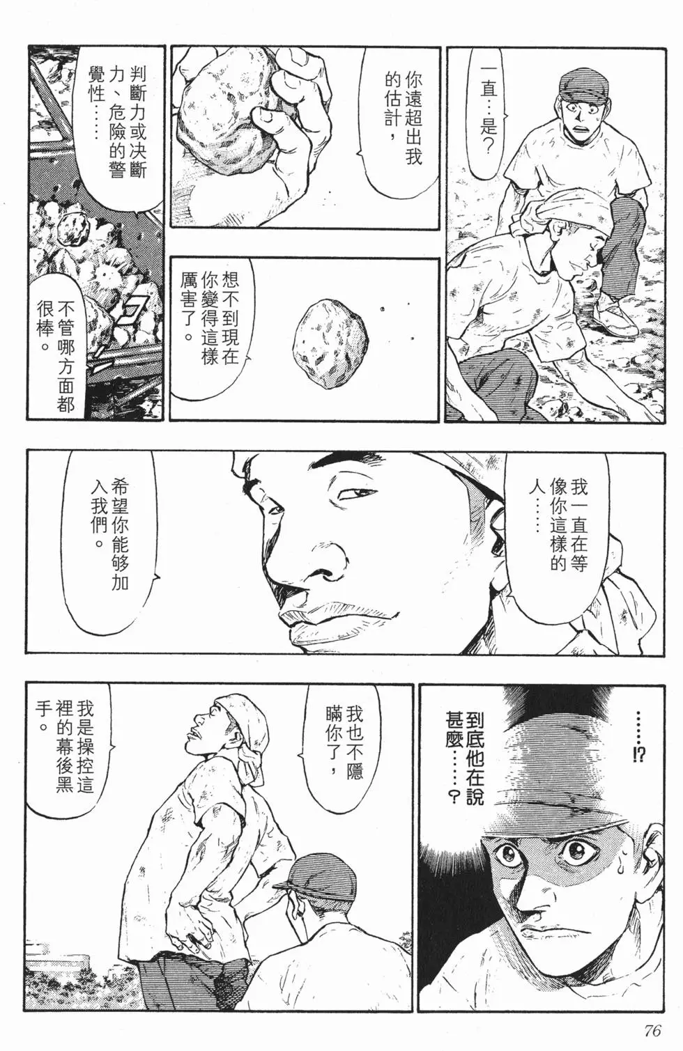 第70页