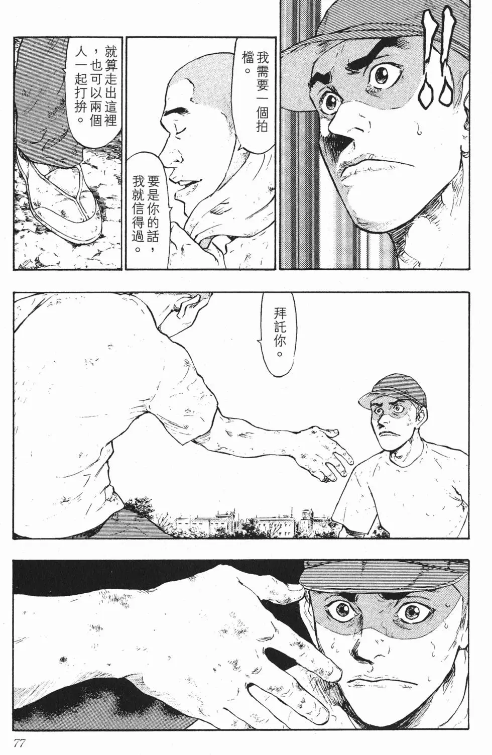 第71页