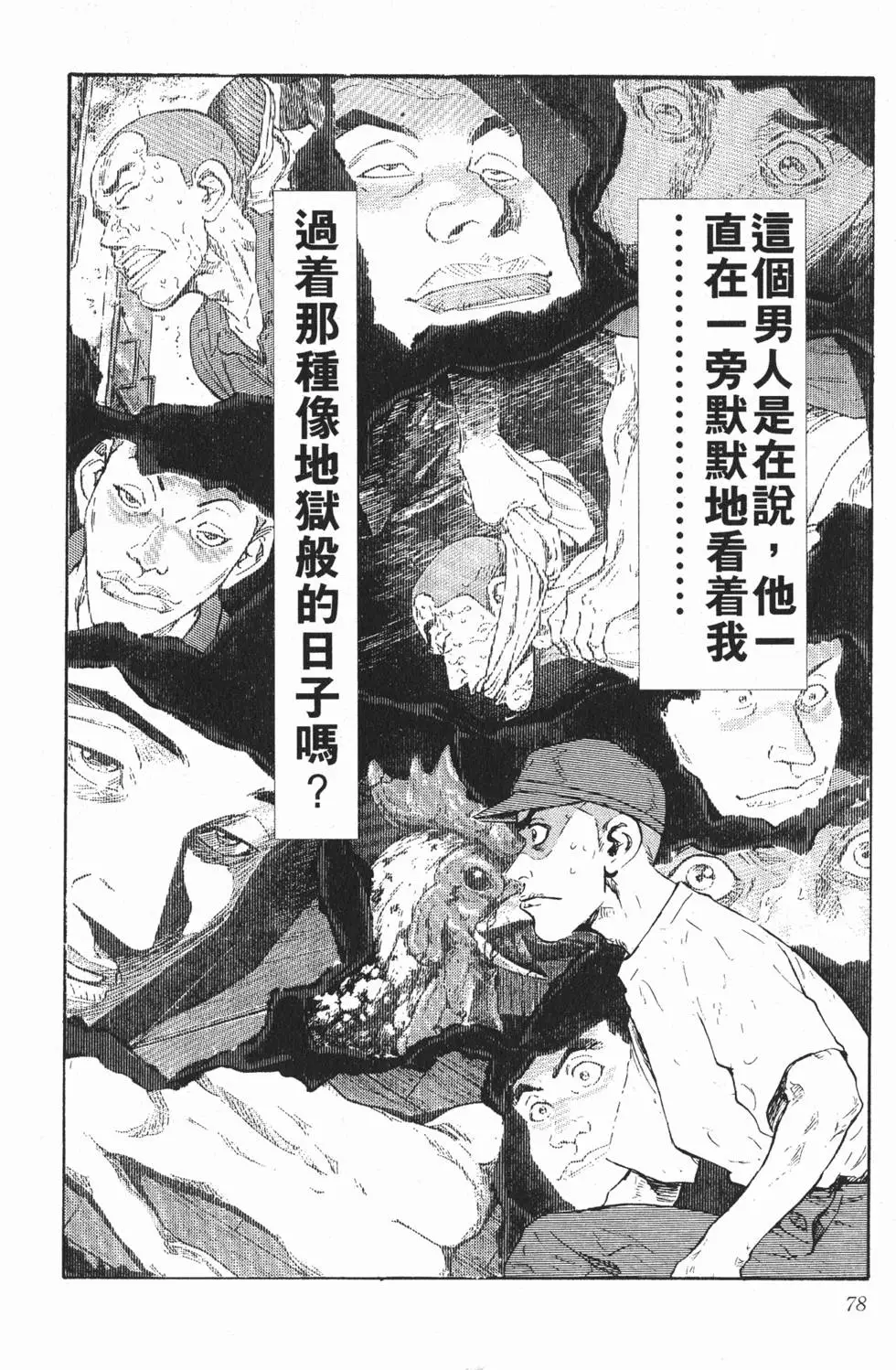 第72页