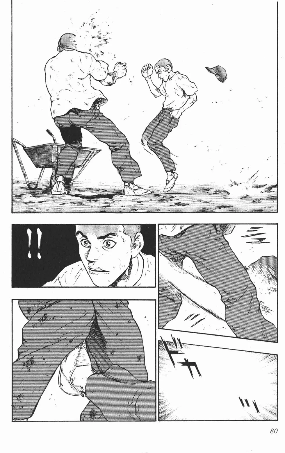 第74页