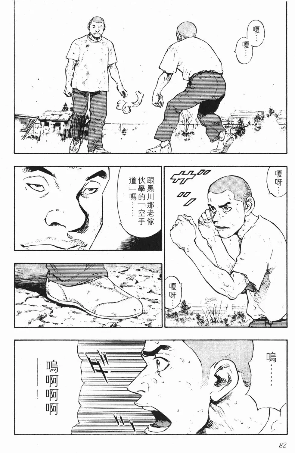 第76页