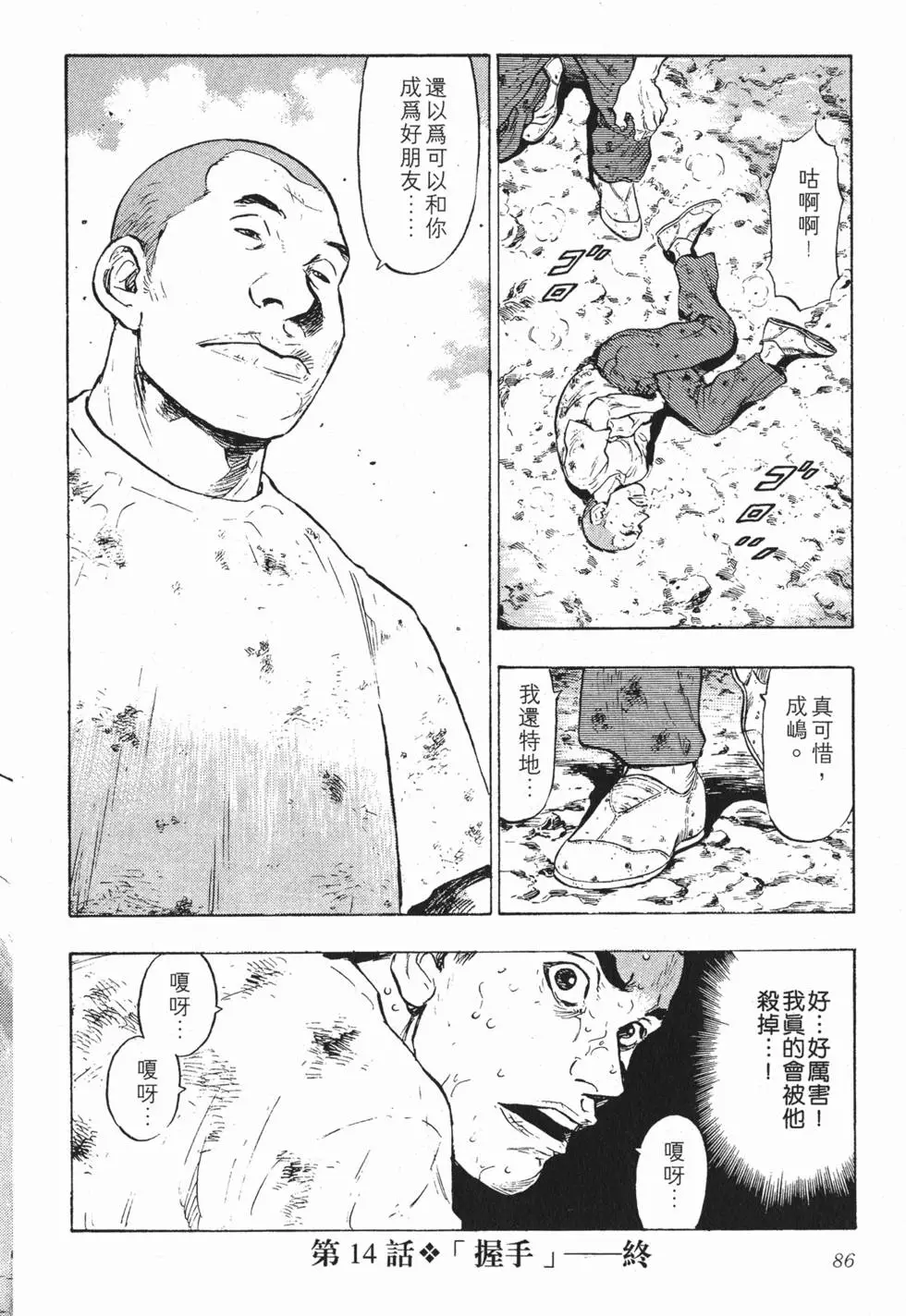 第80页
