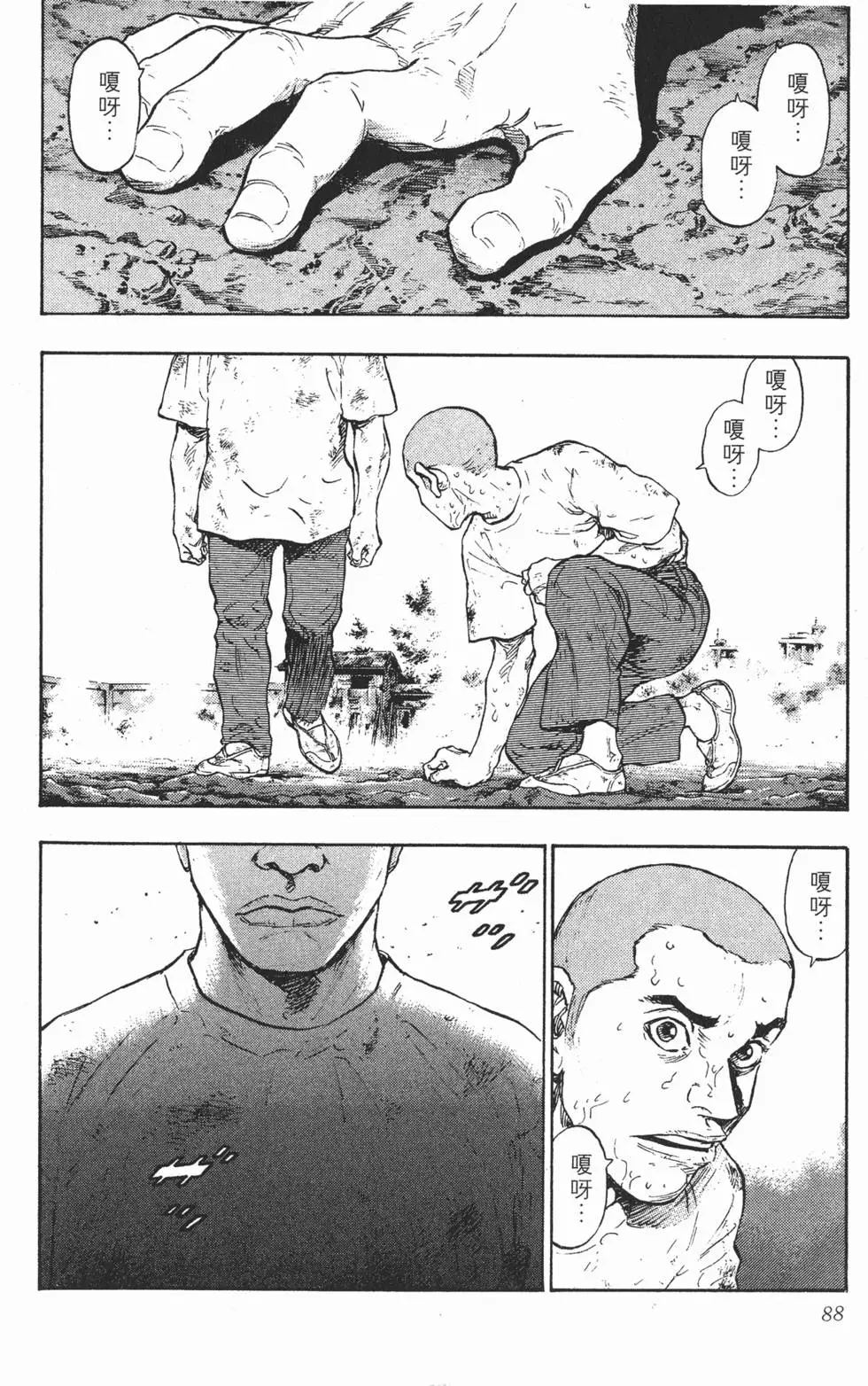 第82页