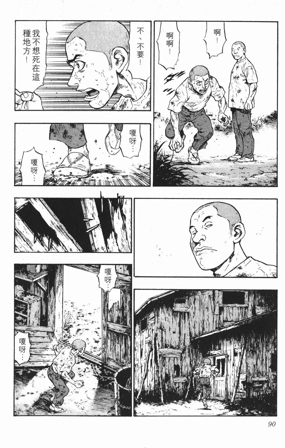 第84页