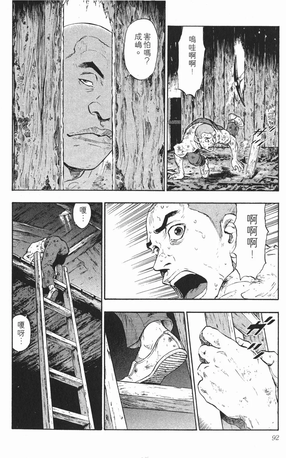 第86页